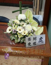 喪禮枱花TC07