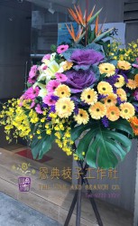 恭賀花籃-G19