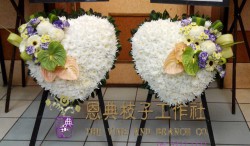 哀思心形 H025