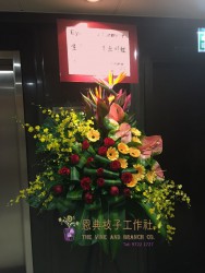 恭賀花籃-G50