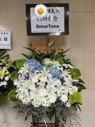 帛事花籃-A133