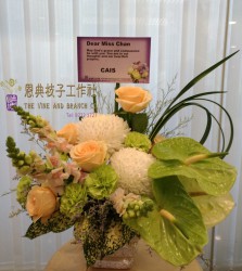 慰問花籃K1