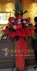 恭賀花籃-G25-A