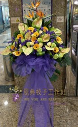 恭賀花籃-G51