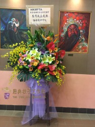 恭賀花籃-G36