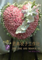 心形花牌H015