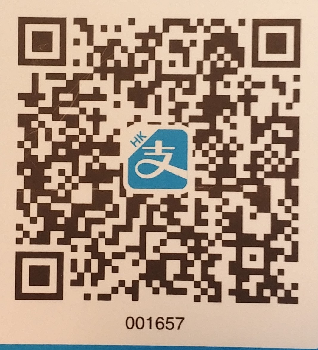 alipay.jpeg