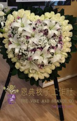 哀思心形 H021